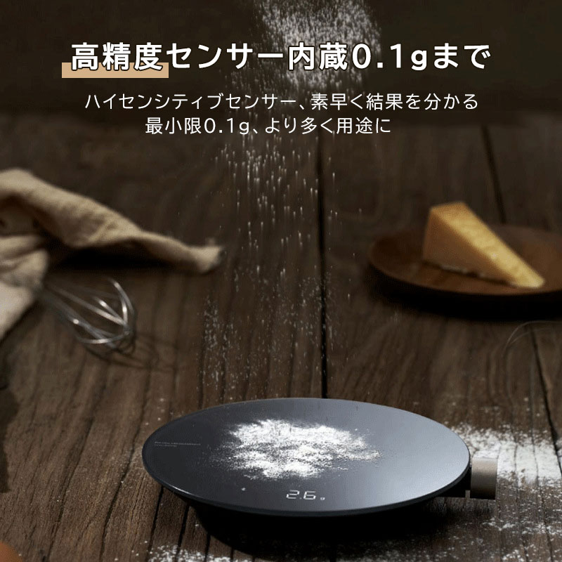 キッチンデジタルスケール 0.1g 強化グラス表面 クッキングスケール 2kg デジタデジタルスケール おしゃれ 高精度 スケール はかり デジタル 計量 最大3kg計量 0.1g 新生活応援 3