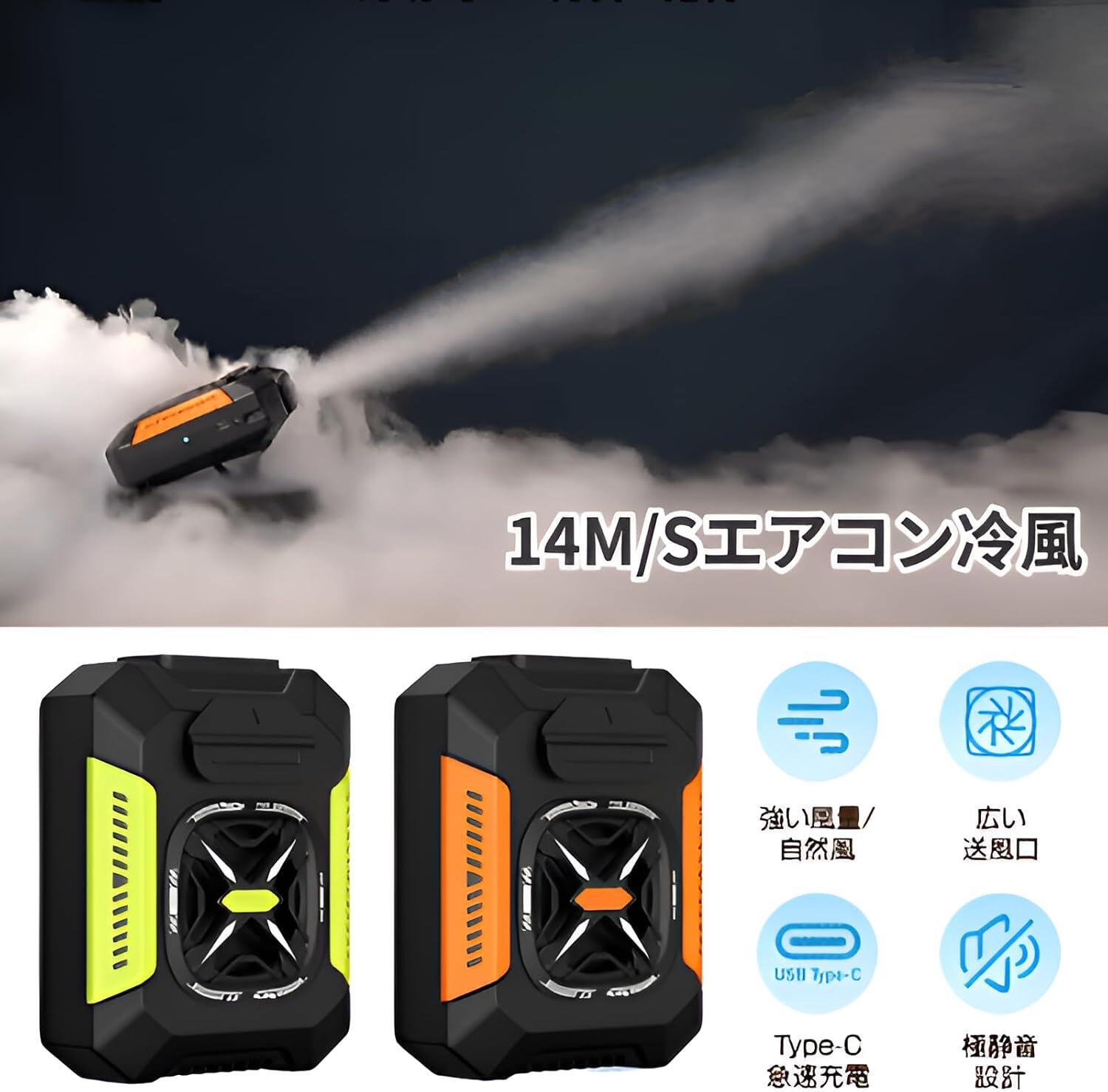 【PDF日本語説明書付き】4WAY腰掛けファン 冷風機 4WAY扇風機 5000mAh 携帯扇風機 ...