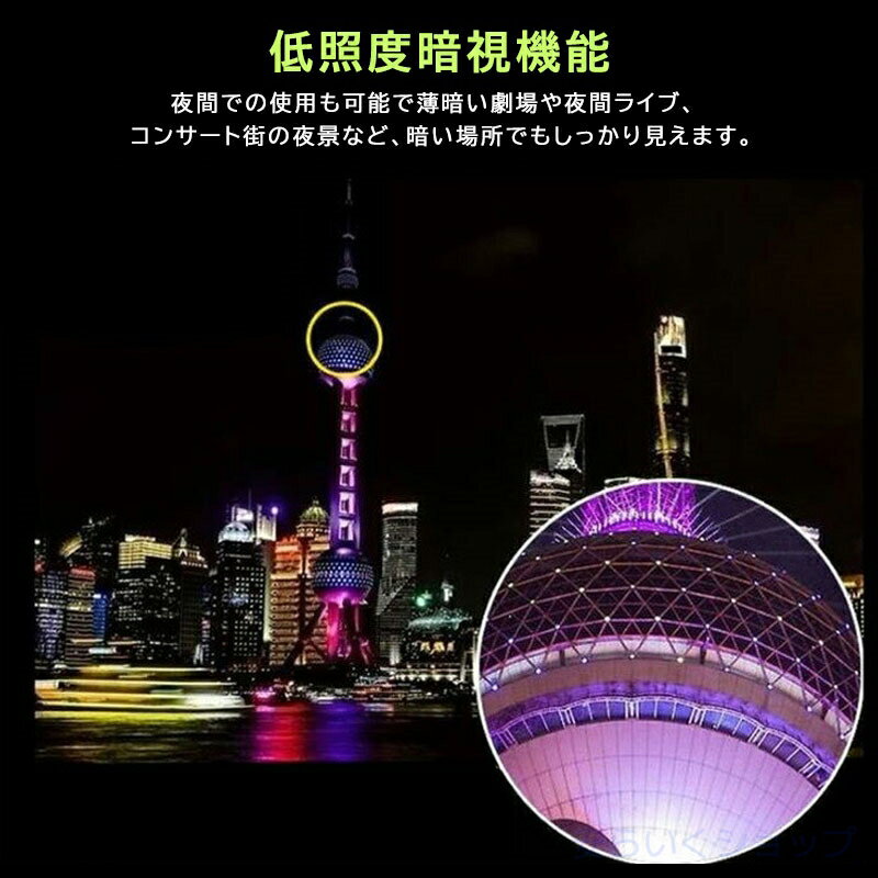 【楽天スーパーSALE 50%OFF】単眼 望遠鏡 単眼望遠鏡 望遠鏡 単眼鏡 スマホ スマホホルダー 三脚ホルダー付き 単眼 プリズム FMCレンズ 赤外線レーザー 懐中電灯 コンパクト アウトドア 子供 女の子 男の子 プレゼン 3
