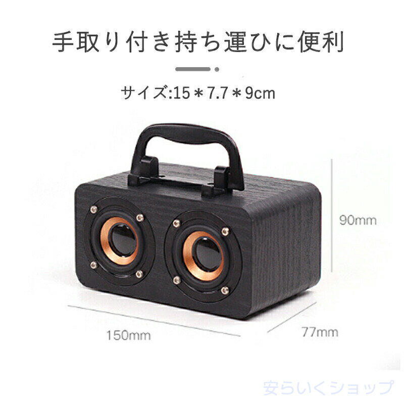 Bluetooth 5.0 ブルートゥース ス...の紹介画像2