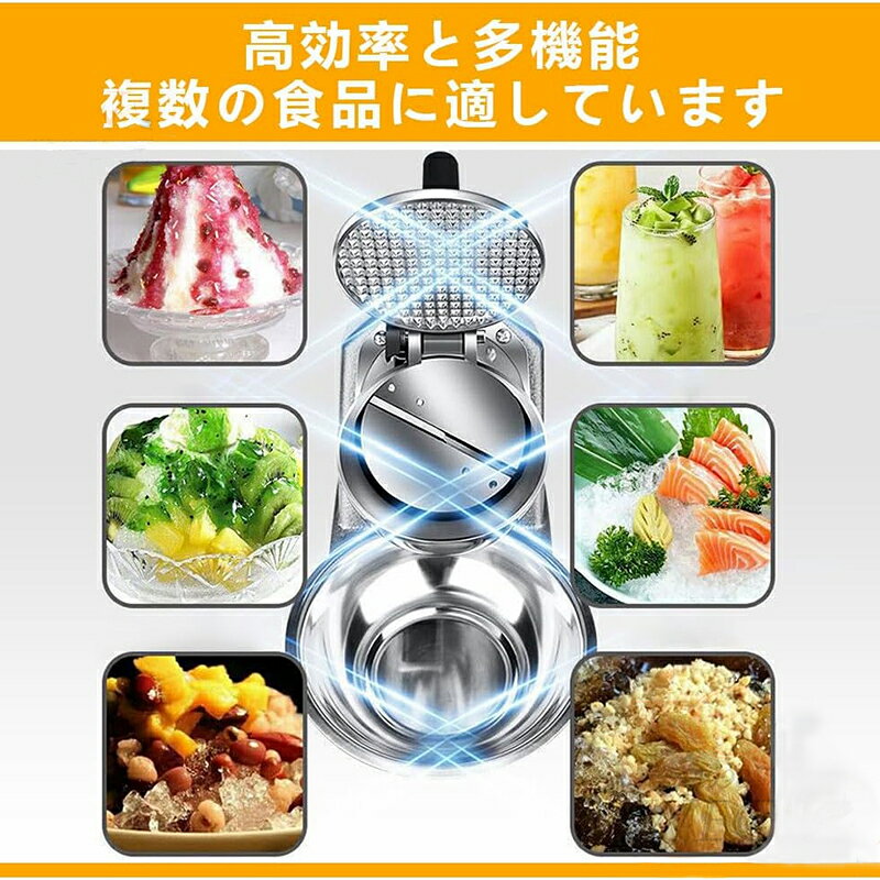 業務用かき氷器 家庭用かき氷機 電動 ふわふわ 電動 バラ氷 かきごおり 刃 電動か...