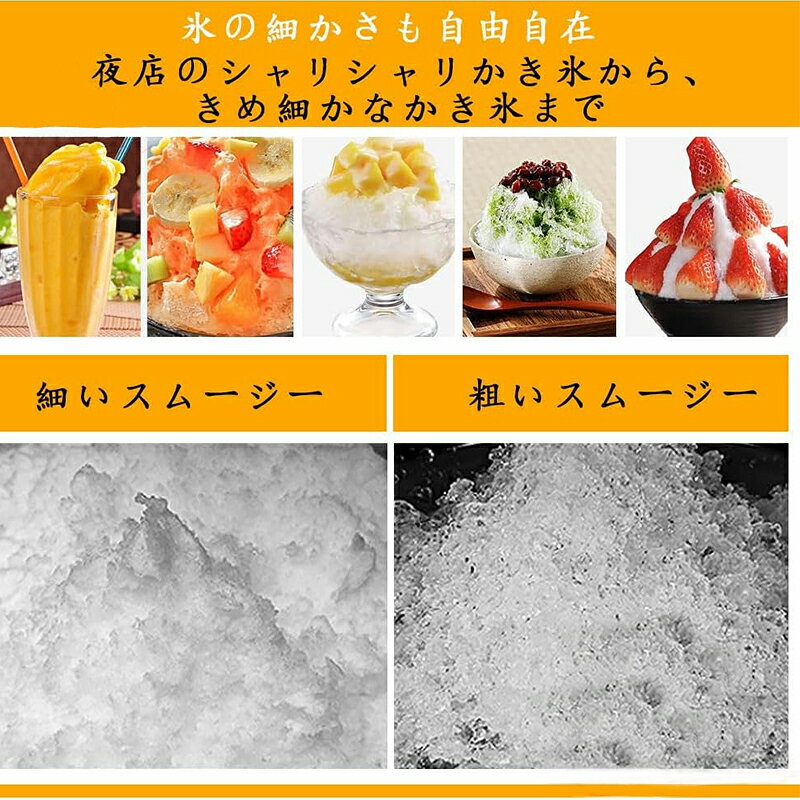業務用かき氷器 家庭用かき氷機 電動 ふわふわ 電動 バラ氷 かきごおり 刃 電動か...