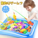 【マラソンで最大10%OFF&P2倍!】水遊び おもちゃ 魚釣り おもちゃ 魚釣りゲーム 遊び 学び おもちゃ プール 水遊び おもちゃ さかな釣り ゲーム お...