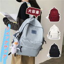 リュックサック レディース リュック バックパック a4 女子 通学 大学生 パソコン 可愛い かわいい 大容量 高校生 防水 軽量 女子高生 おしゃれ 無地 シンプル 女の子 中学生 背面ポケ(4)