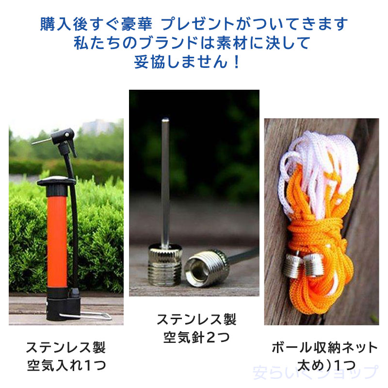 バスケットボール 7号 5号 4号 3号 セット 子供 小学生 球 屋外用 屋内用 バスケ ボール 部活 スポーツ カラフル 天然ゴム 耐久性 弾力性 弾む 丈夫 子供用 大人用 男子用 女子用 3