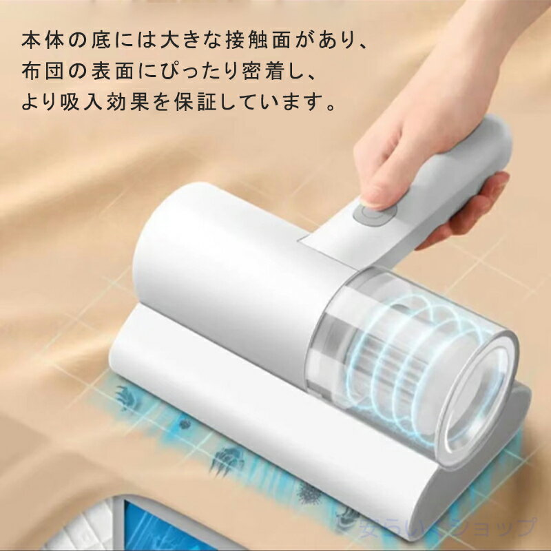 ふとんクリーナー 布団クリーナー 強力クリーナー ダニ除去 ほこり 布団掃除機 ハ...