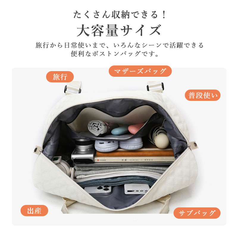 旅行バッグ 旅行バック ボストンバッグ ボストンバック キャリ—オンバッグ 子供 旅行かばん カバン 肩パッド 子ども 修学旅行 小学生 中学生 スポーツ かわいい旅行 ジム 部活 軽量 大容量 2