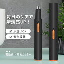 フェイシャル 男女兼用 鼻毛バリカン 水洗い可能 小型 持ち運び便利 軽量 42g カミソリ カッター 安全安心 鼻毛カッター 水洗いOK 鼻毛バリカン むだ毛...