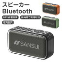 商品説明 商品仕様 商品パラメータ 型番：F35 カラー：ブラック、オレンジ、グリーン bluetoothタイプ：V5.3 伝送距離：10m 対応機能：MP3/WAV/FLAC/APE サイズ：120*66*40mm 重さ：150g ラッパ...