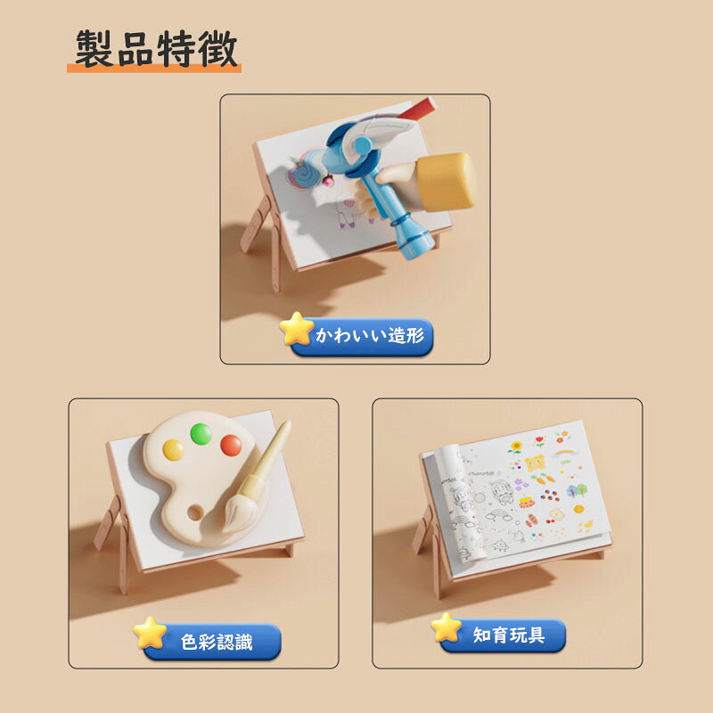 電動スプレーペン 魔法のようなペン 子供 キッズ 絵描き DIY 手作り 想像力 創造力アップ 無毒無害 知育玩具 学習玩具 知育玩具 初心者 子供 入門 キット 水性マーカー 2