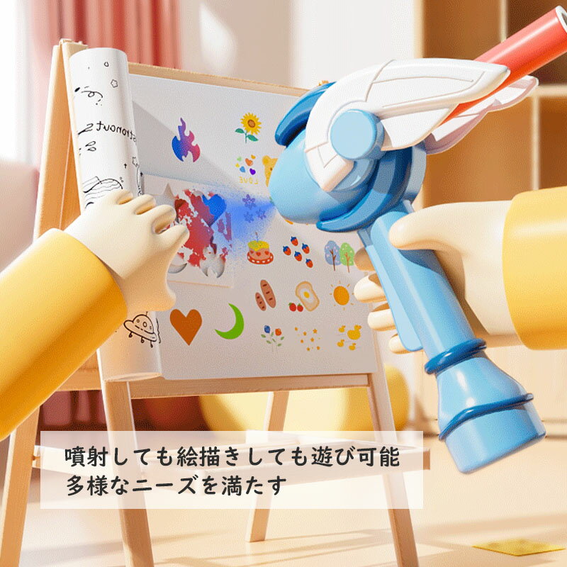 電動スプレーペン 魔法のようなペン 子供 キッズ 絵描き DIY 手作り 想像力 創造力アップ 無毒無害 知育玩具 学習玩具 知育玩具 初心者 子供 入門 キット 水性マーカー 3