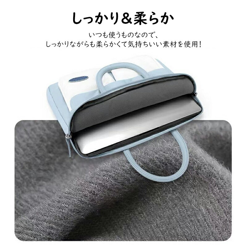 ノートパソコン ケース 2way ショルダーバッグ M L サイズ 13.3 14.0 15.6 16インチ | パソコンバッグ 軽量 軽い 衝撃 吸収 保護 かわいい オシャレ