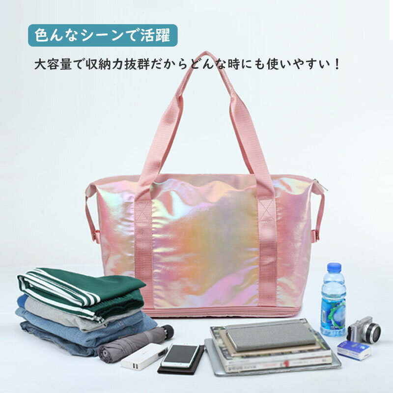 【店内全品9％OFF&P5倍!】オーロラボストンバッグ 旅行バッグ ボストンバッグ レディース メンズ 旅行かばん シンプル マザーズバッグ スポーツ おしゃれ かわいい 旅行 修学旅行 ジム ヨガ 出産 入院