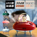 【マラソンで最大10%OFF&P2倍!】UFO型 加湿器 卓上 加湿器 静音 ミニ Type-C充電 容量400ml 超音波 卓上 アロマ おしゃれ 空気浄化機...
