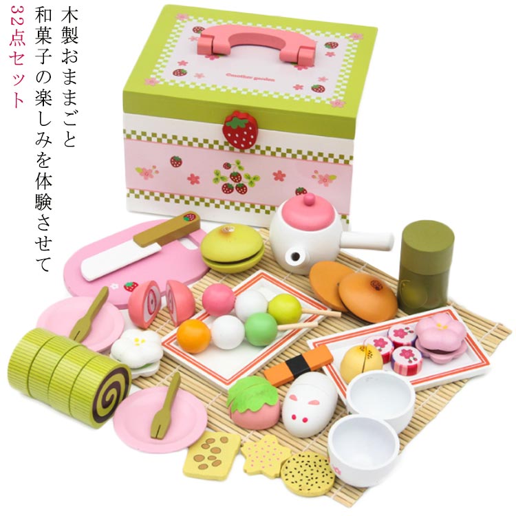 楽しくおしゃべり和菓子タイムお茶の入れ方からお片づけまでの一連の動作で 道具の使い方を覚えたり、お子さまの想像力を育みます。またお友達と会話をしながら遊べるので コミュニケーション能力を高めることもできます。こだわりカラフルで和風のお菓子です。トレイに全部載せて運ぶことができます。ボックスに収納可能です。サイズワンサイズサイズについての説明サイズ：約23×20×16cm重さ：2.4kg素材木 マグネット色写真色