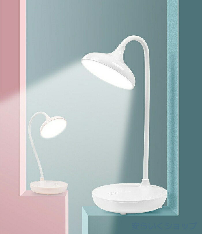 デスクライト 4色から選べる LEDライト 卓...の紹介画像3