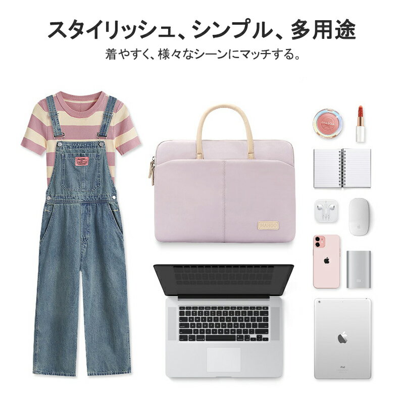 パソコンケース 14インチ 15.6インチ 防水 パソコンバッグ PCケース 衝撃吸収 ノートパソコン ケース PC バッグ パソコンカバー 通勤 通学 ビジネス 手提げカバン 男女兼用 Mac