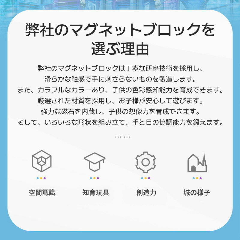 マグネットブロック 磁気おもちゃ パネル 知育玩具 クリア 65/128/356ピース磁石 積み木 立体パズル マグビルド キッズ 幼児 こども 小学生 お祝い 誕生日 ギフト 2