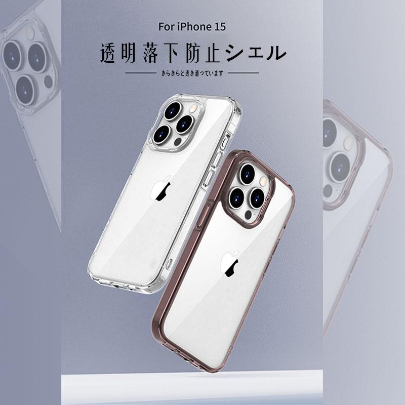 乐天商城 - iPhone15 ケース iphone15 ケース iphoneTPU+PCケースアイフォン15 ケース カバー 新型 全面保護 耐衝撃