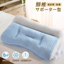 【SALE 5%&P5倍!】冷感まくら 接触冷感 横向き 枕 マクラ ...(3)