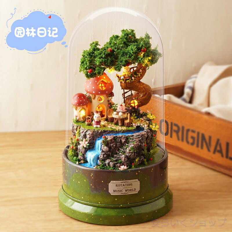 安らいくショップのDIYドールハウス、360度回転オルゴール、Look For A Star（星を探す）、手作りキットセット、メロディー天空の城、インテリア、プレゼント、癒しグッズ｜アングル3
