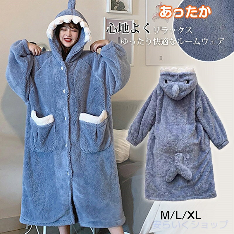 パジャマ レディース もこもこ 長袖 ルームウェア 冬用 秋冬 前開き 部屋着 寒さ対策 厚手 可愛い 春秋冬 暖かい 寝間着 防寒着 裏起毛 2