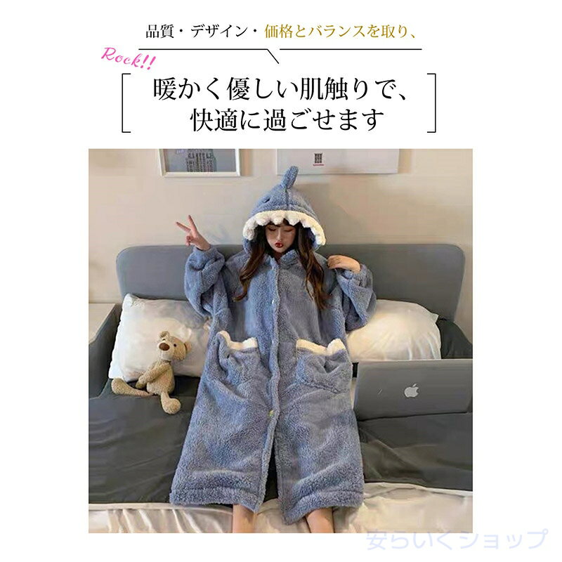 パジャマ レディース もこもこ 長袖 ルームウェア 冬用 秋冬 前開き 部屋着 寒さ対策 厚手 可愛い 春秋冬 暖かい 寝間着 防寒着 裏起毛 3