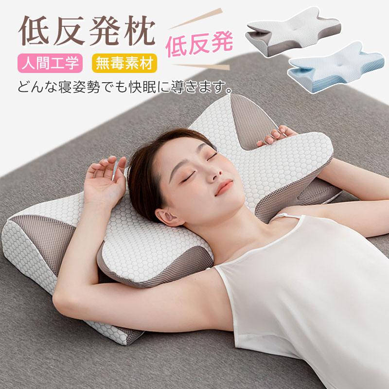 乐天商城 - 枕 低反発 ストレートネック 枕 肩こり まくら いびき防止 頚椎安定 2way 横向き 安眠枕 快眠枕 健康まくらマクラ 健康枕 いびき ピロー 通気性 洗える 頚椎健康枕 横向き 頚椎安定