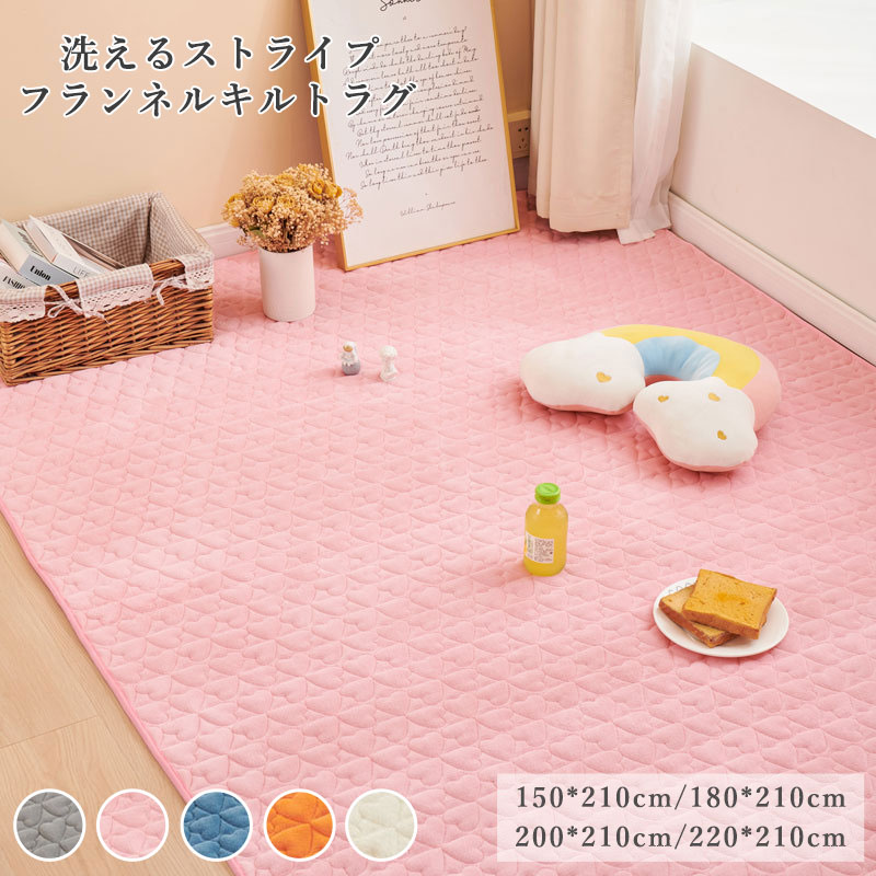 乐天商城 - ラグ ラグマット カーペット 洗える 北欧 床暖房 ホットカーペット 無地 オールシーズン 新生活 赤ちゃん おしゃれ ラグ ラグマット 洗える カーペット オールシーズン 子供 家族 リビング