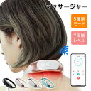 【店内全品10%OFF&P10倍!】マッサージ器 首 振動 温め 首こり おしゃれ 軽量 コンパクト コードレス リラックス 寝ながら 全身 ふくらはぎ 太もも あんま マッサージ機(2)