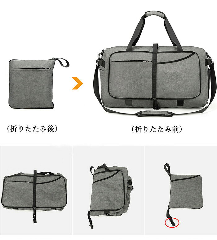 【P5+100円OFF】ボストンバッグ 大容量 折りたたみ 修学旅行 折り畳み メンズ レディース 軽量 旅行 出張 おしゃれ 林間学校 ナイロン 子供 女子 男子 トラベル 旅行バッグ 旅行バック 旅行カバン 旅行か anlike-10035136 安らいくショップ サンプル画像3