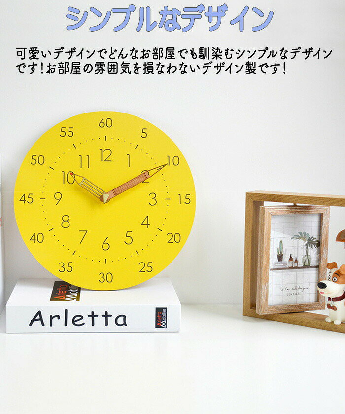 インテリア インテリア時計 壁掛け時計 知育時計 掛け時計 子供部屋 キッズ アナログ時計 木製 北欧 おしゃれ 時間管理 学習教育グッズ 静音防塵 連続秒針 大文字 フック付き 時計 天然木製 単三電池 リビング シンプル ウォールクロック 軽い 丈夫 静音 静か 静音時計 [2]