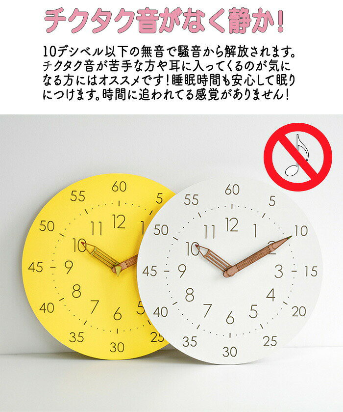 インテリア インテリア時計 壁掛け時計 知育時計 掛け時計 子供部屋 キッズ アナログ時計 木製 北欧 おしゃれ 時間管理 学習教育グッズ 静音防塵 連続秒針 大文字 フック付き 時計 天然木製 単三電池 リビング シンプル ウォールクロック 軽い 丈夫 静音 静か 静音時計 [3]