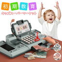 レジ キッズスーパーマーケット おもちゃ レジ 果物野菜 アイスクリーム バスケットセット 初期教育玩具 スーパーマーケット