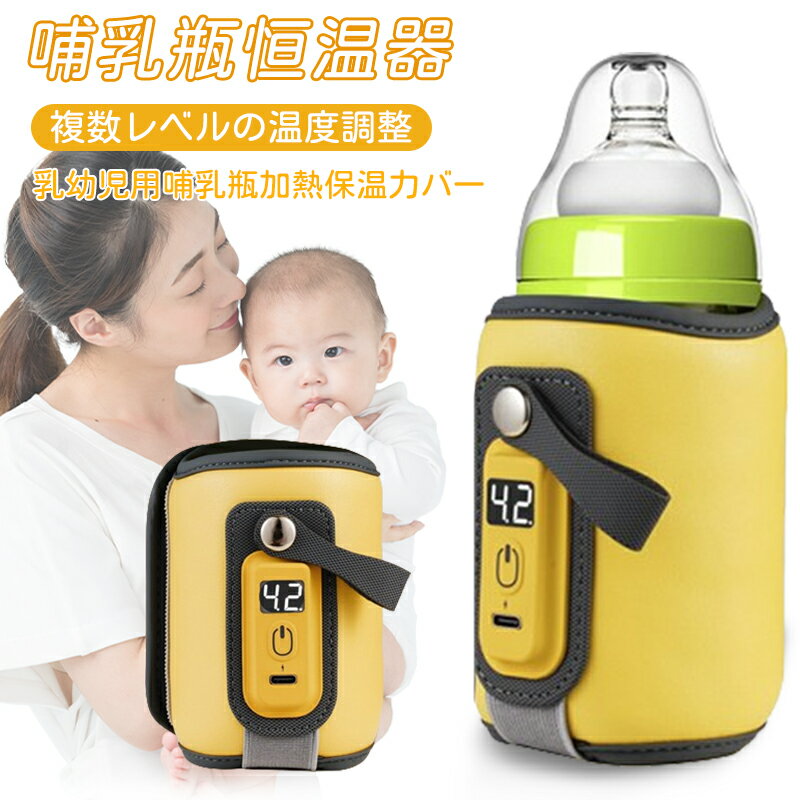 楽天市場】baby bottle マイクの通販 楽天市場】baby bottle マイクの通販