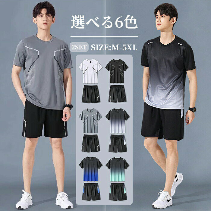 メーカー希望小売価格はメーカーサイトに基づいて掲載しています メーカー希望小売価格はメーカーサイトに基づいて掲載していますメーカー希望小売価格はメーカーサイトに基づいて掲載していますメーカー希望小売価格はメーカーサイトに基づいて掲載しています内容スポーツウェアカラー展開ブラック ホワイト グレー ブラックグレー ブルー グリーンサイズ展開M L XL 2XL 3XL 4XL 5XL素材ポリエステル