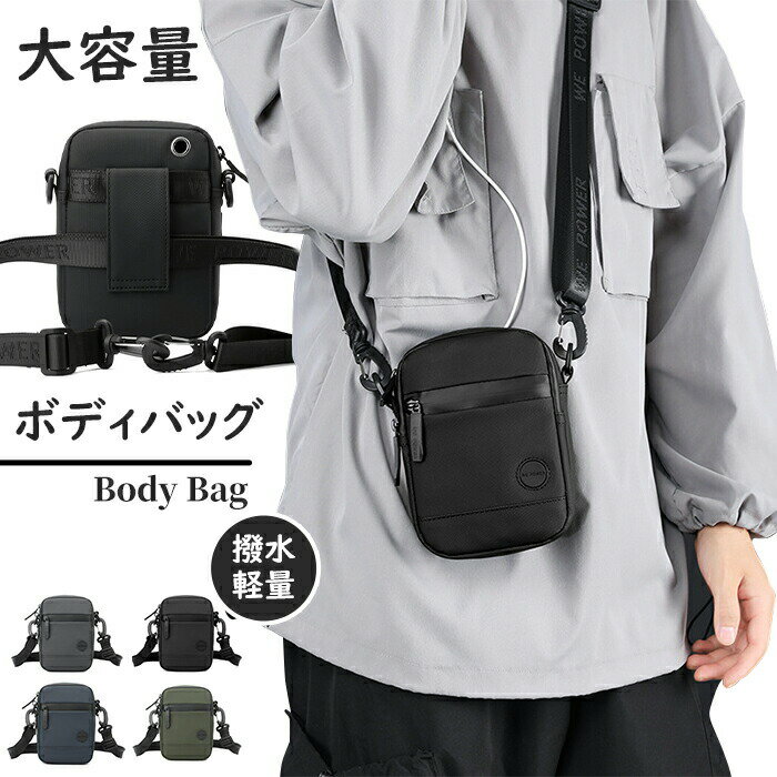 Men'S Bag - 縦型鞄 ショルダーバッグ 斜め掛け 肩掛け 大容量カバン ボディバッグ ベルト 防水素材 レディース メンズ 長さ調整可能 水に強い 汚れにくい ファスナー 防犯 盗み防止 多ポケット仕様 ベルト調整 無地 すっきり 軽い コンパクト 軽量 デザイン 男女兼用 シンプル 日常用
