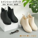 【Fashion THE SALE 50%OFF】レインブーツ ショート レディース 長靴 歩きやすい 履きやすい 滑りにくい ヘルス ラバーブーツ 黒 ブラッ...
