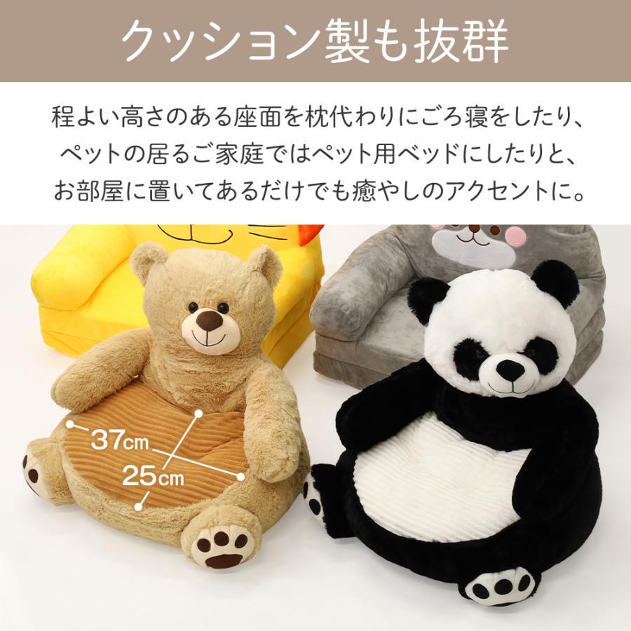 子供用ソファ ソファ キッズ 子供 こども ミニソファー 北欧 子供用ソファ 子供部屋 かわいい 洗える 一人掛け シンプル ふわふわ もこもこ 座椅 [3]