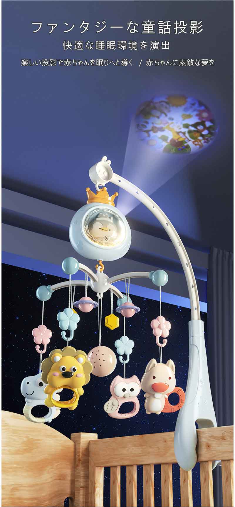 10%OFF ベッドメリー ベビー用ベッドメリーおもちゃ 回転式ガラガラメリー ベビー...