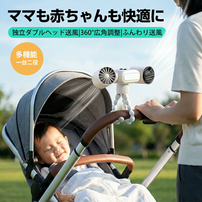 楽天市場】led ライト 充電式（冷却系パーツ｜パーツ）：車用品<車用品