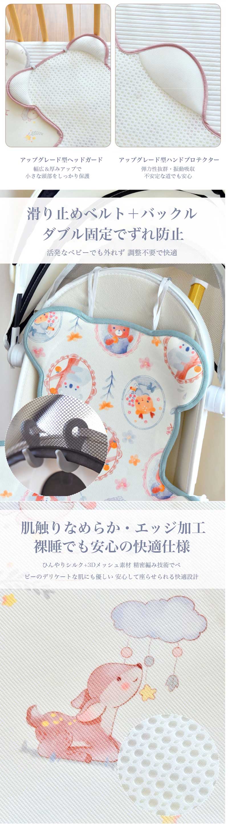 安らいくショップのひんやり ベビーカーシート ベビーカー冷却シート 洗える ひんやりクッション 夏 冷感 通気 抗菌 コンパクト 持ち運び便利 保冷シート 冷却シート チャイルドシート お出かけ ひんやりシート ジェルビーズ ベビーカー暑さ対策 取り付け簡単｜アングル3
