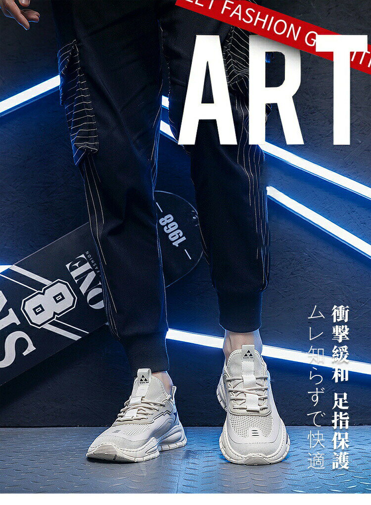 10%OFF スニーカー メンズ ランニングシューズ ウォーキングシューズ 運動靴 トレーニングシューズ スポーツシューズ おしゃれ 通勤 通学 通気性 疲れにくい 軽量 おしゃれ スニーカー メンズ スリッポン シューズ 運動用 紳士用 おすすめ anlike-10039809 安らいくショップ サンプル画像2