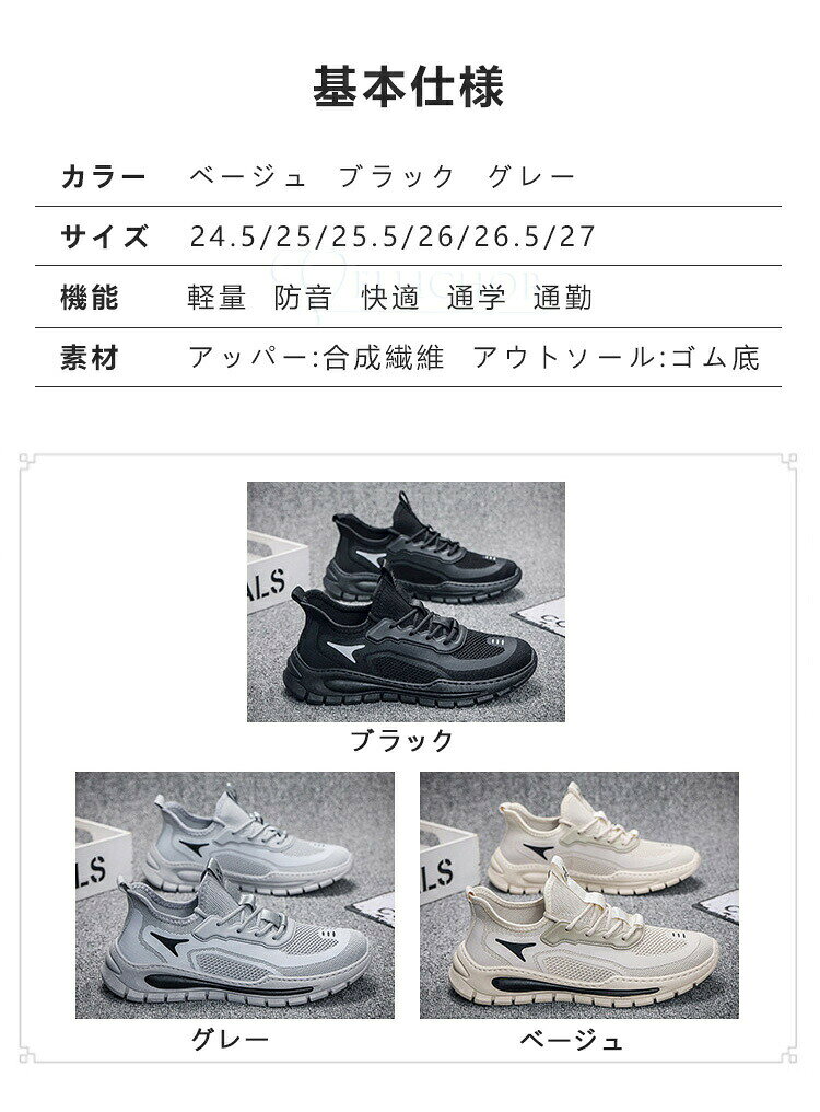 10%OFF スニーカー メンズ ランニングシューズ ウォーキングシューズ 運動靴 トレーニングシューズ スポーツシューズ おしゃれ 通勤 通学 通気性 疲れにくい 軽量 おしゃれ スニーカー メンズ スリッポン シューズ 運動用 紳士用 おすすめ anlike-10039809 安らいくショップ サンプル画像3