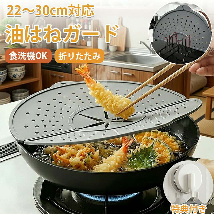 メーカー希望小売価格はメーカーサイトに基づいて掲載しています メーカー希望小売価格はメーカーサイトに基づいて掲載していますメーカー希望小売価格はメーカーサイトに基づいて掲載していますメーカー希望小売価格はメーカーサイトに基づいて掲載しています商品情報カラー：グレー レッド素材：シリコンサイズ：展開時：直径約32cm/厚さ約0.6cm折りたたみ時：約32×17cm/厚さ1.2cm