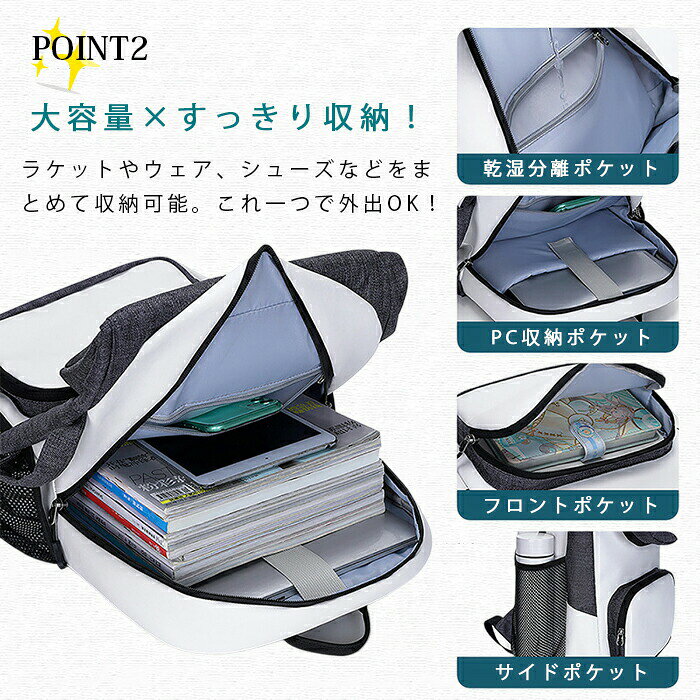 ラケットバッグ ラケットケース バトミントン テニス ラケット シューズ入れ 靴入...