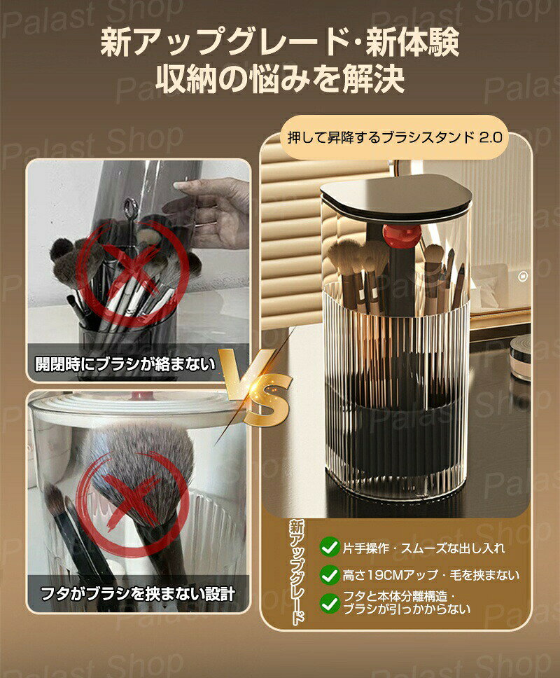 【SS半額オフ】昇降式 メイクブラシ メイクブラシスタンド 収納 メイクブラシケース 4フレームデザイン デスクトップ・ストレージ 蓋つき 大容量 昇降式 防水防錆防? 自動リフティング 収納ボックス メイクブラシ収納 おしゃれ 日常用 旅行用 贈り物 anlike-10032784 安らいくショップ サンプル画像3