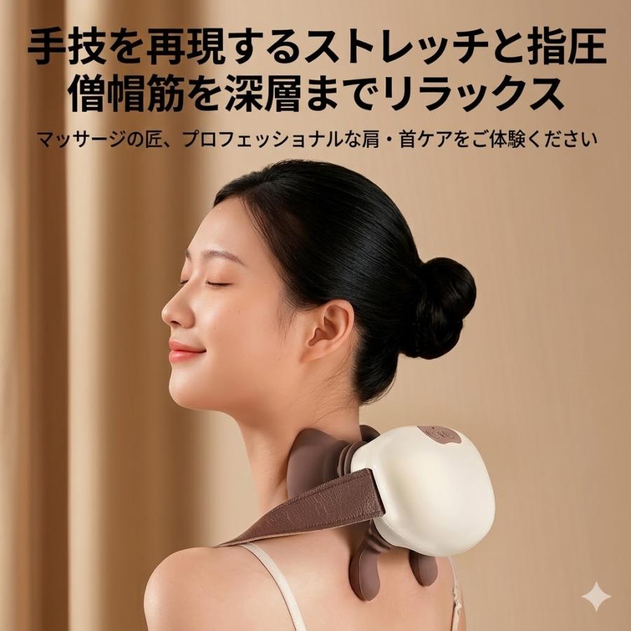 安らいくショップのネックマッサージャー マッサージ器 コードレス 首 肩 肩こり 充電式 肩首カーブフィット 人手型マッサージ器 コンパクト 多部位 多機能 人手握り感 ブラウン｜アングル2