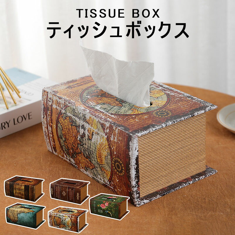 商品情報カラー: A-01 / A-02 / A-03 / A-04 / A-05サイズ: 22*14.5*10cm【素材】木製 + レザー【重量】製品重量：約610gその見た目に思わず欲しくなる！大切なあの人にあげたくなる可愛いティッシュケースです。ご注意事項：商品画像は極力実物に近い色になるように努力していますが、お客様のパソコンモニターによって実物とお色が多少異なる場合がございます。