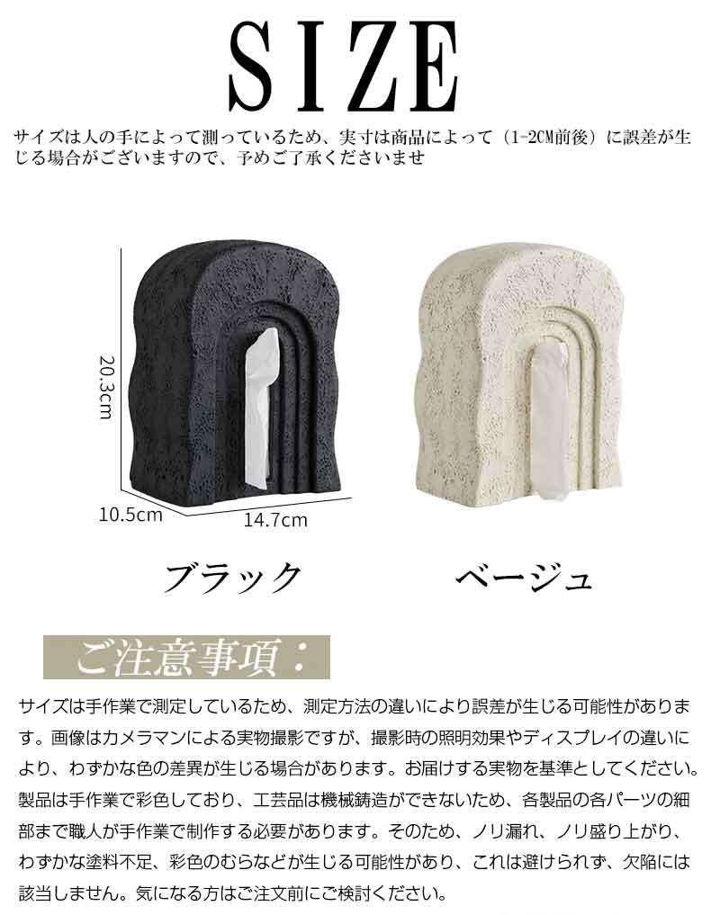 ティッシュケース カバー ティッシュボックスケース ティッシュボックスカバー ティッシュホルダー ティシュケース おしゃれ 北欧 インテリア ギフト ティシュカバー 縦型 [3]